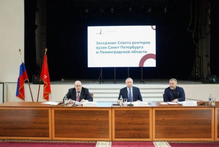 Александр Бельский и Александр Беглов встретились с представителями молодежных сообществ города и приняли участие в заседании Совета ректоров