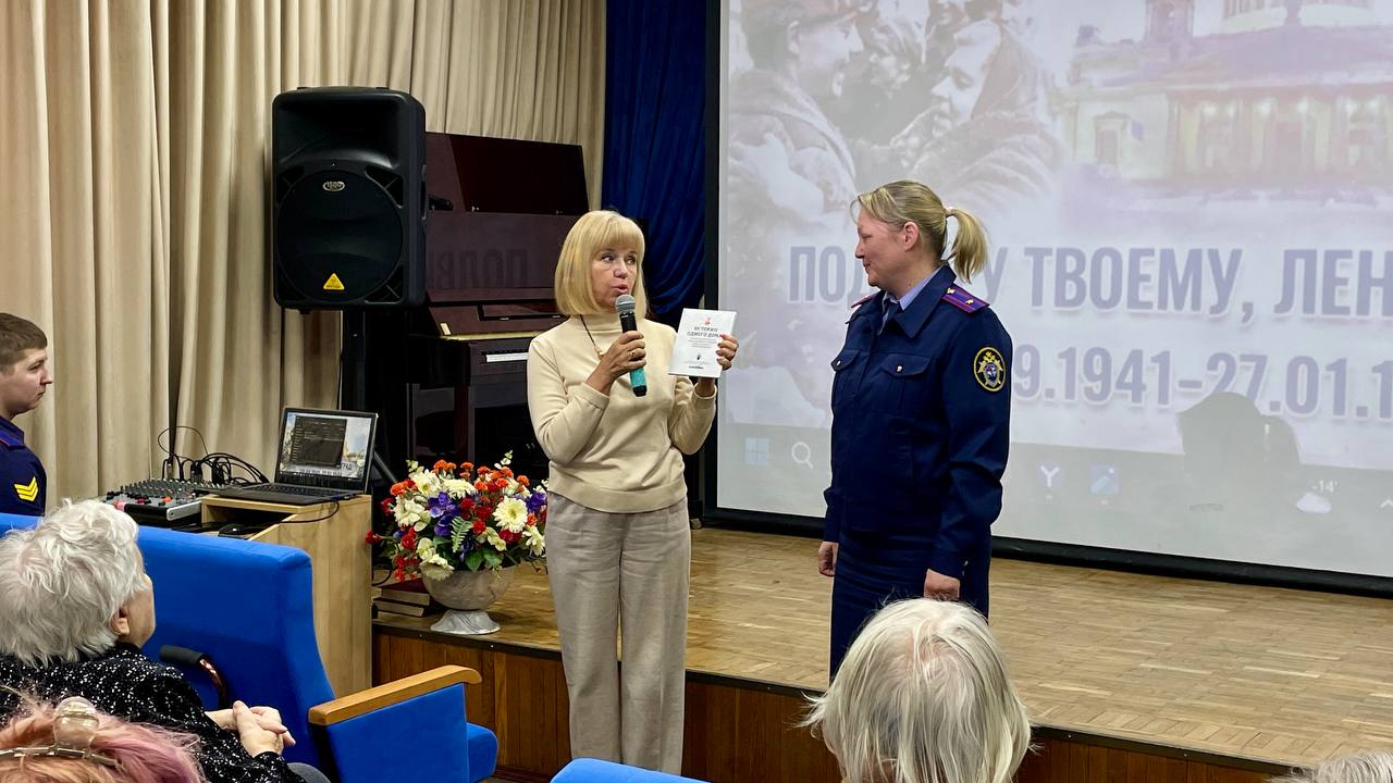 Сотрудники ГСУ СК России по городу Санкт-Петербургу посетили Дом-интернат ветеранов войны и труда №2 Сотрудники ГСУ СК России по городу Санкт-Петербургу посетили Дом-интернат ветеранов войны и труда №2