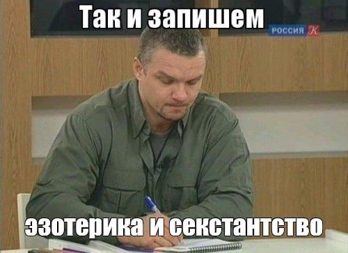 Спрос на эзотерические товары и обереги в России за прошлый год увеличился в несколько раз