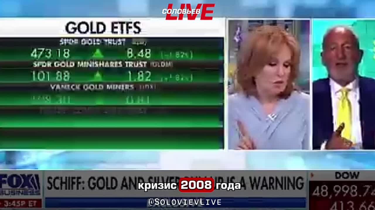 «Доллар будет заменён золотом», — заявил американский биржевой маклер Питер Шифф