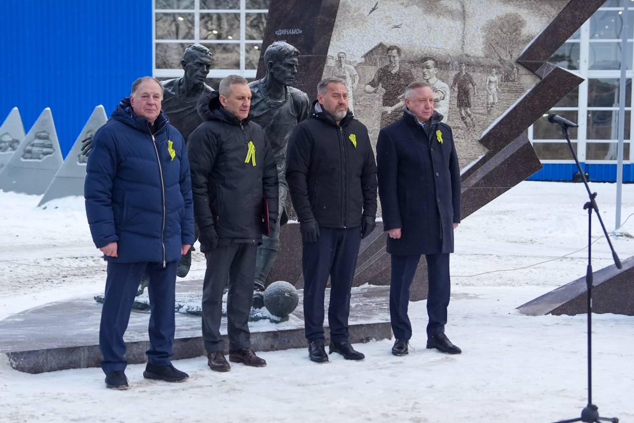 Спикер парламента Александр Бельский и Губернатор города Александр Беглов возложили цветы к Памятнику футболистам блокадного Ленинграда Спикер парламента Александр Бельский и Губернатор города Александр Беглов возложили цветы к Памятнику футболистам блокадного Ленинграда