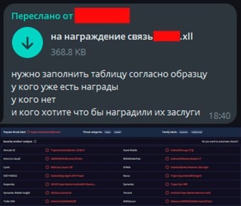 Телефон — тоже оружие. Убереги себя!