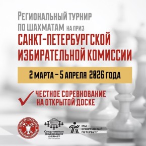 ������������ ��������� ������ �� ���� �����-������������� ������������� �������� ������� �� 2 ����� �� 5 ������ 2026 ����