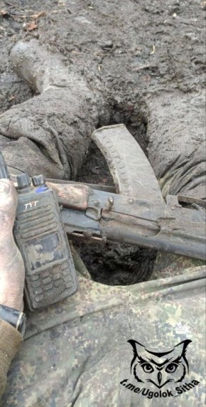 ��������� �����. @Ugolok_Sitha