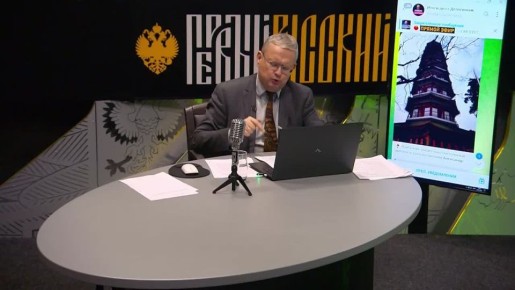 "До 17 февраля": Делягин назвал дату нападения США на Иран