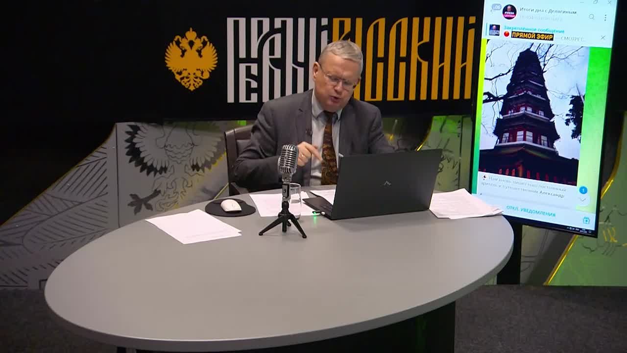 "До 17 февраля": Делягин назвал дату нападения США на Иран