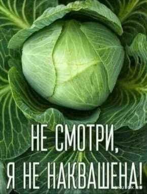 Падение года: капуста обвалила цены