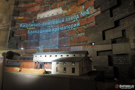 В шахматном павильоне Парка Победы открыли экспозицию «Ленинград. 1942» о блокадном крематории и создании парка