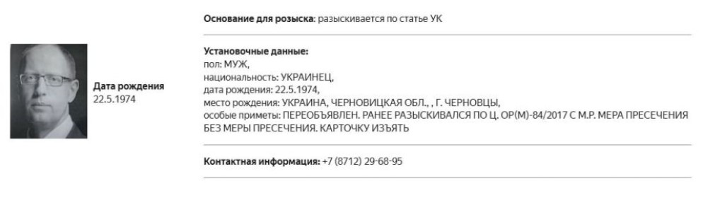 ��� �������� � ������ ������� ( ���� � ���)