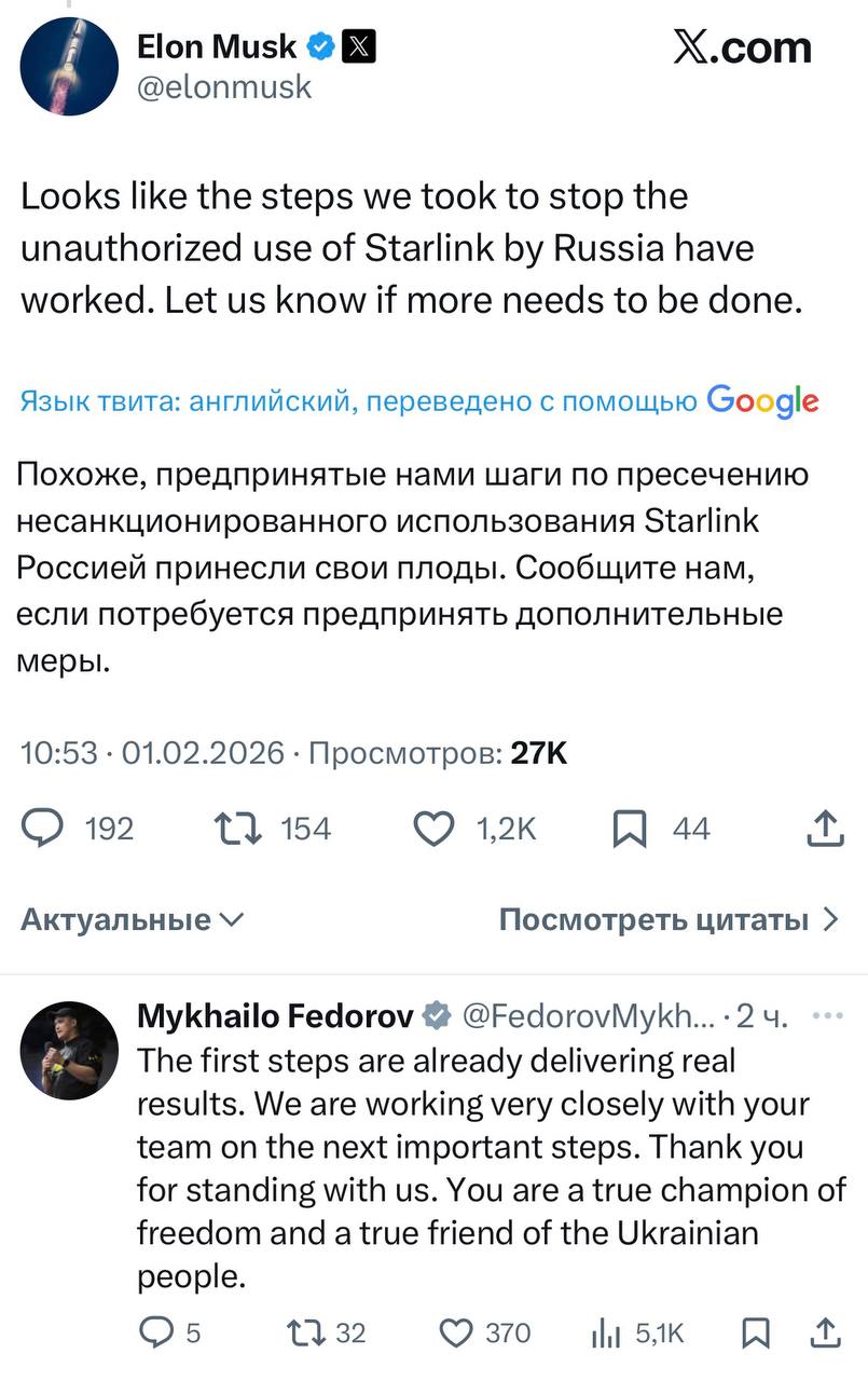 Олег Царёв: Первые контрмеры против использования Starlink Россией уже запущены, и, по словам Илона Маска, они «похоже, сработали» — как я и писал, украинцы во время энергетического перемирия не сидят, сложа руки Олег Царёв: Первые контрмеры против использования Starlink Россией уже запущены, и, по словам Илона Маска, они «похоже, сработали» — как я и писал, украинцы во время энергетического перемирия не сидят, сложа руки
