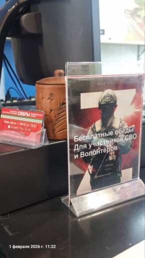 Сергей Колясников: Сергею лично! Ребята просто молодцы