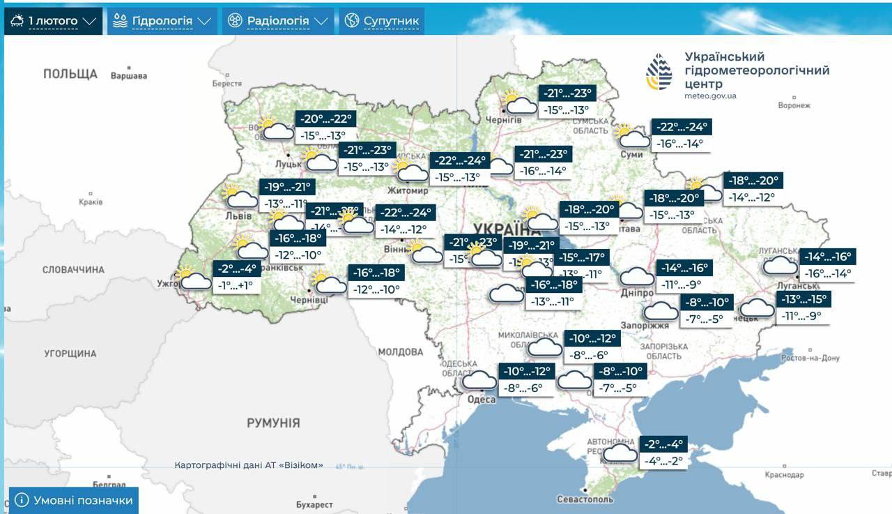 «Энергетическое перемирие закончилось. Если принимать во внимание заявление и сроки Кремля, то теперь русские могут нанести удар по украинской энергетике на фоне начала сильных морозов» - вражеские сводки
