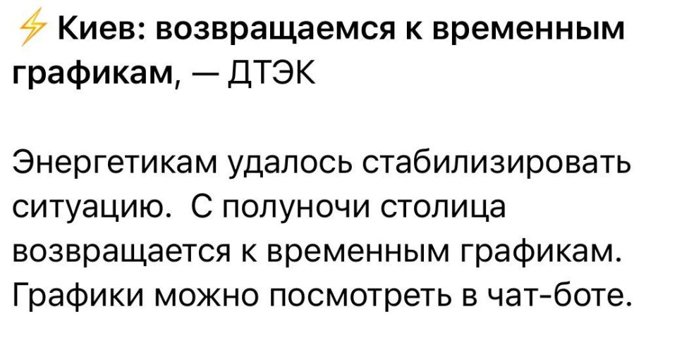 ��������� ���: ���� ����� �� ��������� ���������� ����������