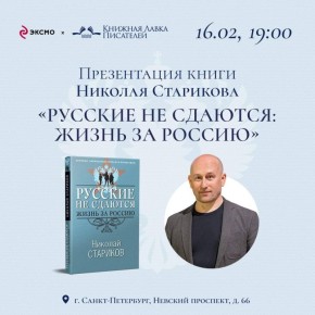 ������� ��������: �������� ���������������!. 16 ������� � 19.00 ����������� � ������� ����� ��������� �� ������� ���������, ��� 66, � ��� ������ ������ �����-����������