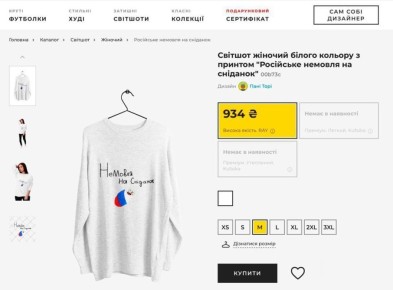 Made in Ukraine: ���� ��� ��������