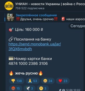 ������ ����������: ����� ��������� ��� ������� "�� ��?", ��������� - "� ��� �� ���!"