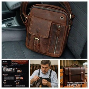 Олег Царёв: #реклама. Мужская сумка — не аксессуар