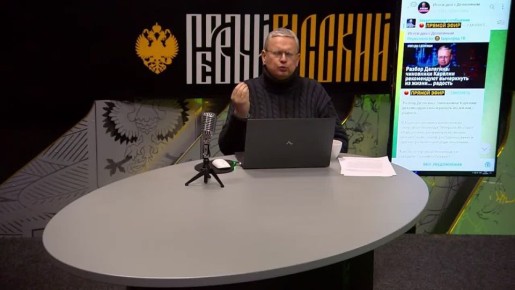 �������: "� �������� ��� ����! ��� ���������� �� ����� � ����"