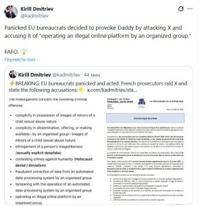 �������� ��� ����� �� ����������� ����� X: