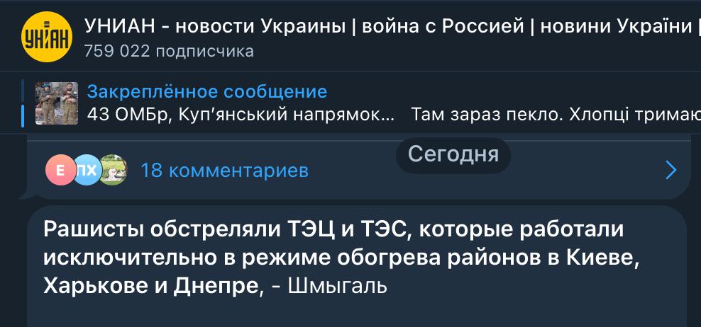 Михаил Онуфриенко: Над всей территорией, временно контролируемой киевской хунтой несется заунывное "А нас то за шо?"