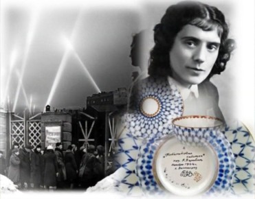 Фарфоровое завещание блокадного Ленинграда