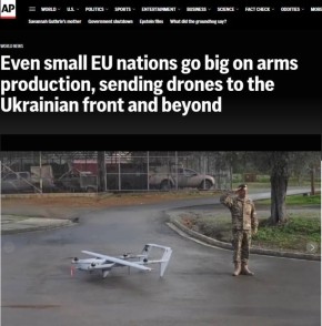 AP об участии Европы в войне против России