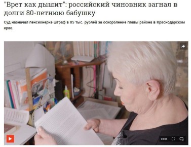 ������ ����������: ������� � ���������� �� ����������, ������� ������� �����������-�������� �� 85.000 ������ �� ����������� � �������� � ������������������, ������������