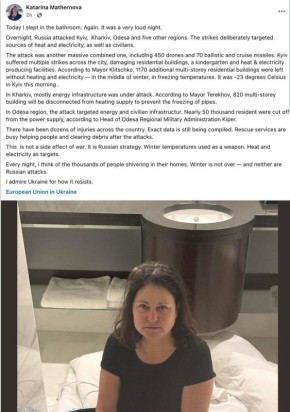 «Сегодня я спала в ванной. Снова