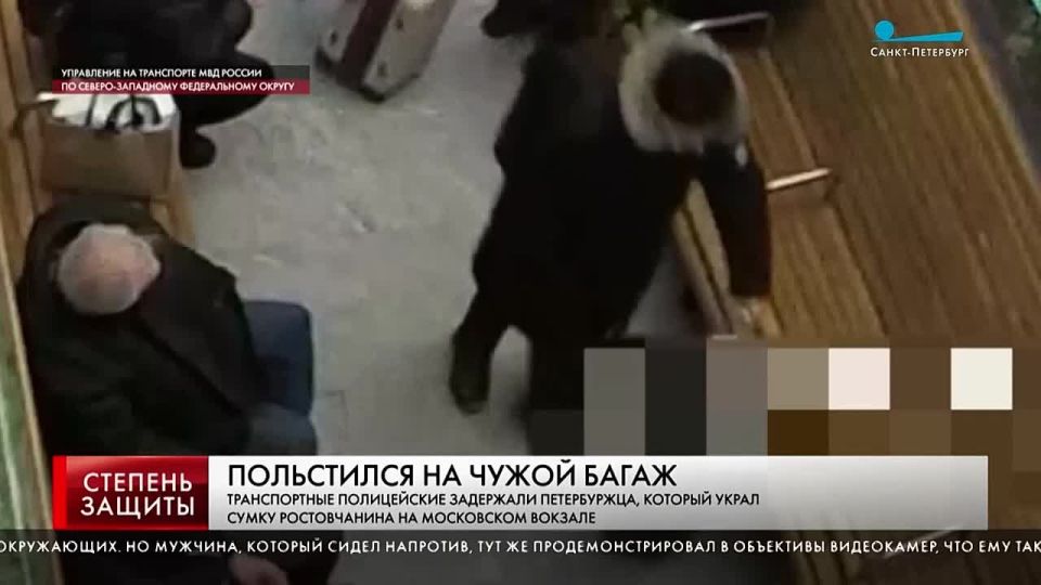 ����� ����� �����-���������, ��������� �������� �������