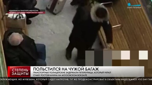 ����� ����� �����-���������, ��������� �������� �������