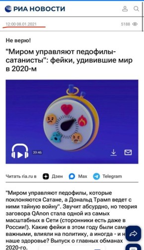 �������.. �� ��� � 2021 ���� ������������� ��� ��������� �������, ������ 5 ��� ��������� ������������ �������������. ������ ���������� ������� �� ��� ���� � ����� ����, ��� �������� ������� ��������, ��� ����� ����� ��...