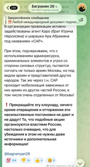 ������ ���������: ������� ��������� ����� �������� 26 ��� ����� ���� ���������� �� ������� ����������� ��������� � ������ �������