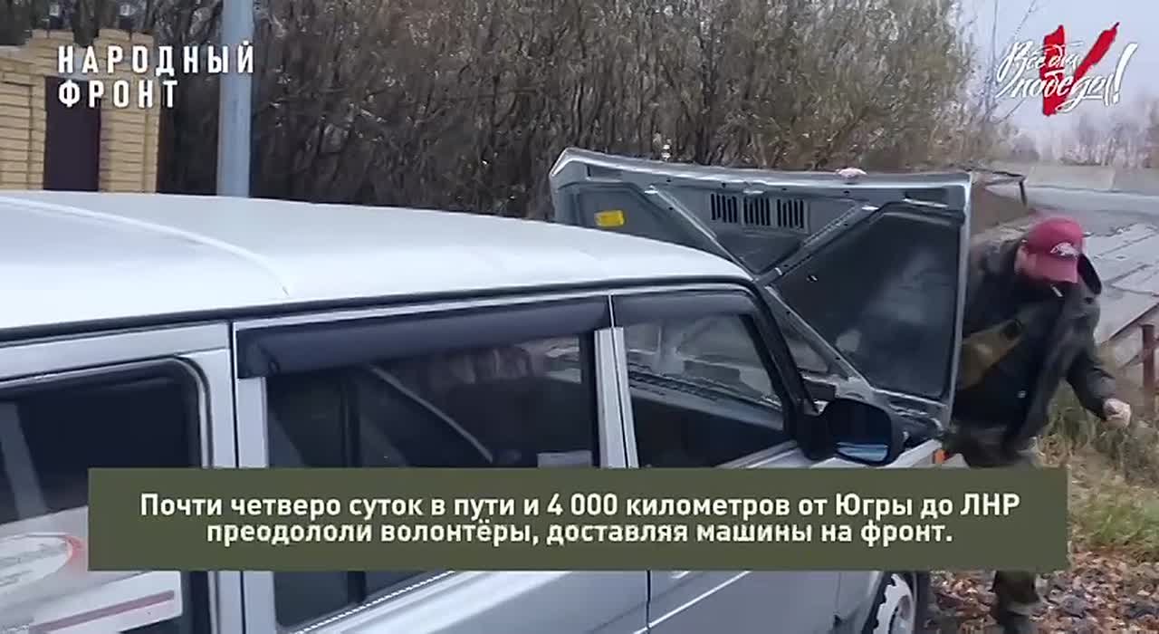 Тысячи километров с севера на юг – автомобили из Югры сменили своё место службы