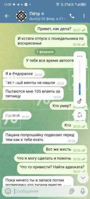 ������ � ��������, �������� � ���������, ��������� ���������� � ������: ��� ������ ����� ������ ���� �