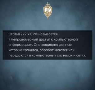 ������ 272 �� ��: ��� ����� ������� �� ����� ����������?