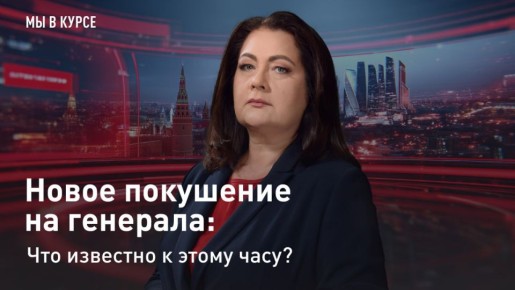 � ��������. "�� � �����": ����� ��������� �� ��������: ��� �������� � ����� ����? ����� ����������� �� ����� � �������� � ����������� ����������� - ������ � ���� �������� ������� ������� ����������� ����