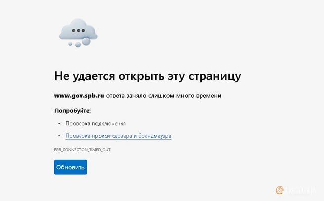 Сбой в работе городских интернет-порталов, предварительно, случился из-за аварии на сетях, которая затронула распределенный региональный центр обработки данных
