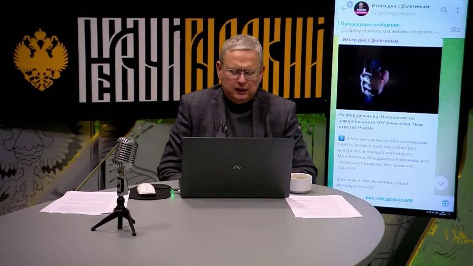 "Коллекторы - это еще один инструмент уничтожения нашей страны!"