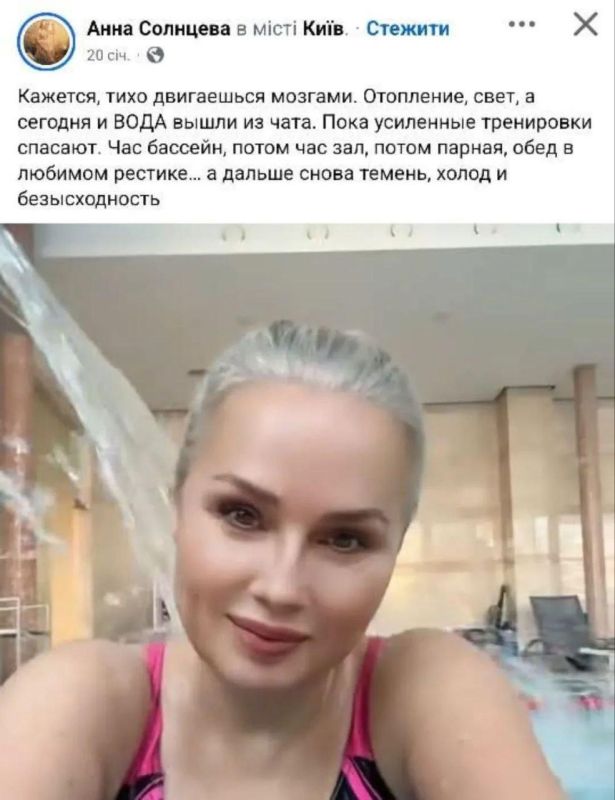 Михаил Онуфриенко: Невыносимая жЫзн киевской элиты в Куеве