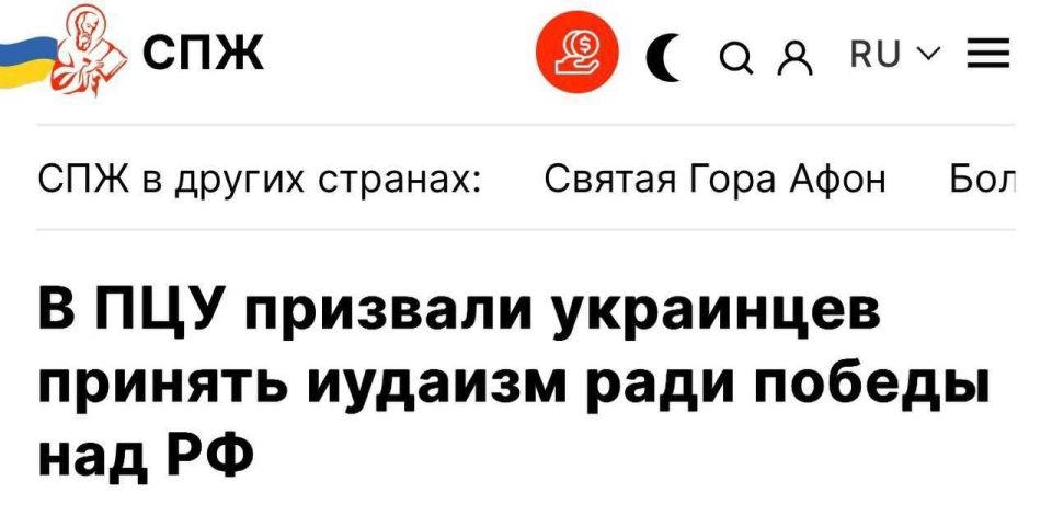 Михаил Онуфриенко: Массовое обрезание, вангую, поручат ТЦК, прямо в процессе мобилизации