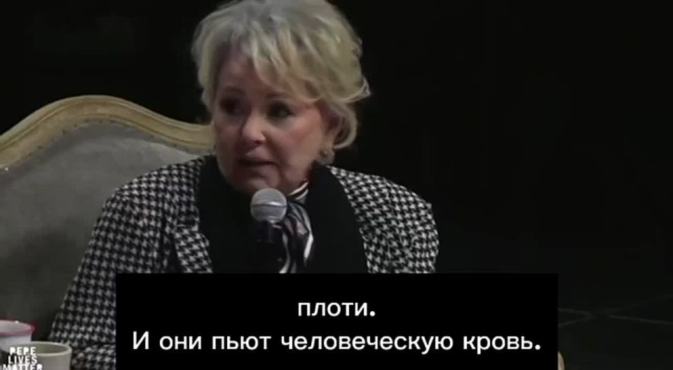 "Настоящие вампиры и людоеды"