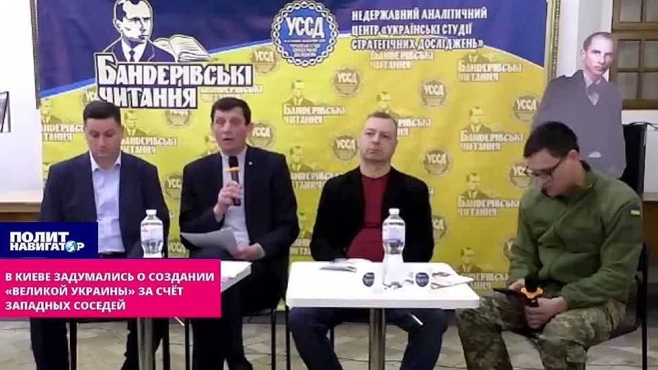 Как поссориться со всеми и сразу: инструкция с «Бандеровских чтений»