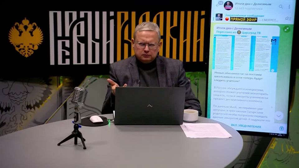 Делягин: «Сейчас учитель — это "Эй ты! Иди сюда!"»