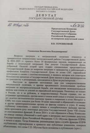 ������ ����������: ������� ������� ���������� ������� ����������� �� �������� ������� �������� � �������� ������� �� ����������� ����� �� �������� "�������"