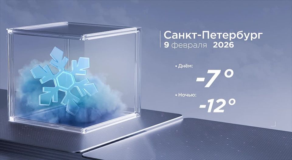 ������ ����, ������� �����!