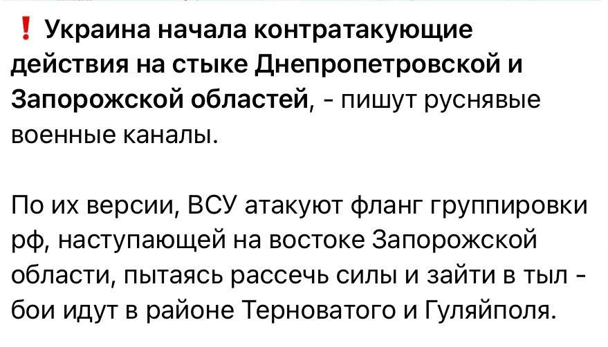 Юлия Витязева: Никогда такого не было - и вот опять некоторые российские блогеры выступают в роли пресс-службы ВСУ и несут в хутоской сегмент перемогу