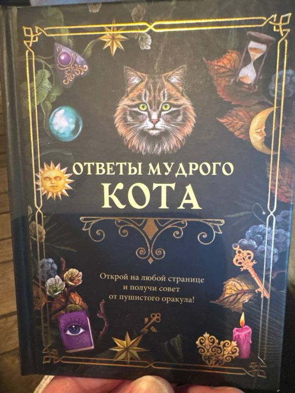 ����� �������: ���� ��� ���������, ������� ����� �������