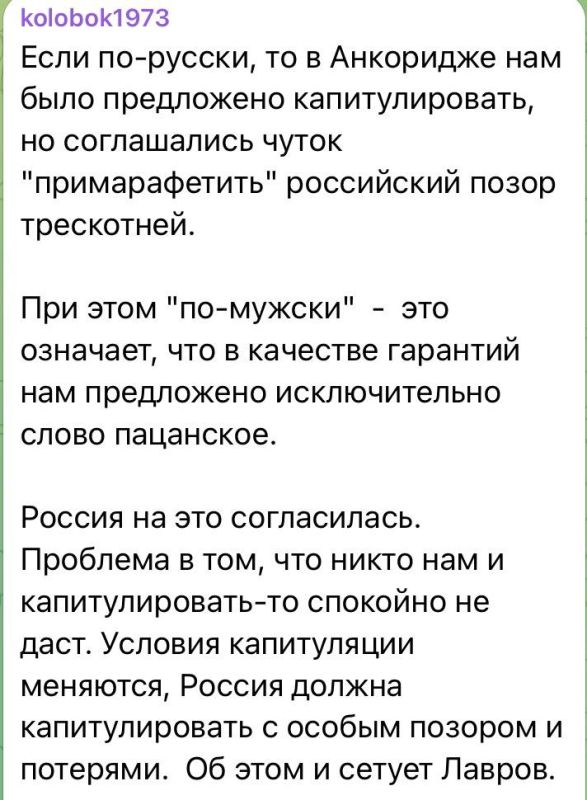 Юлия Витязева: Когда читаю такое, всегда задаюсь вопросом: а с какой целью это транслируется? Просто хочется хайпануть или же есть желание укоренить в мозгах читателей какую-то мысль? Вот в данном случае автор утверждает...