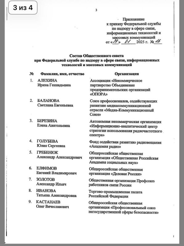 Марат Баширов: Мы же законопослушные, но ответственные, поэтому вопрос есть