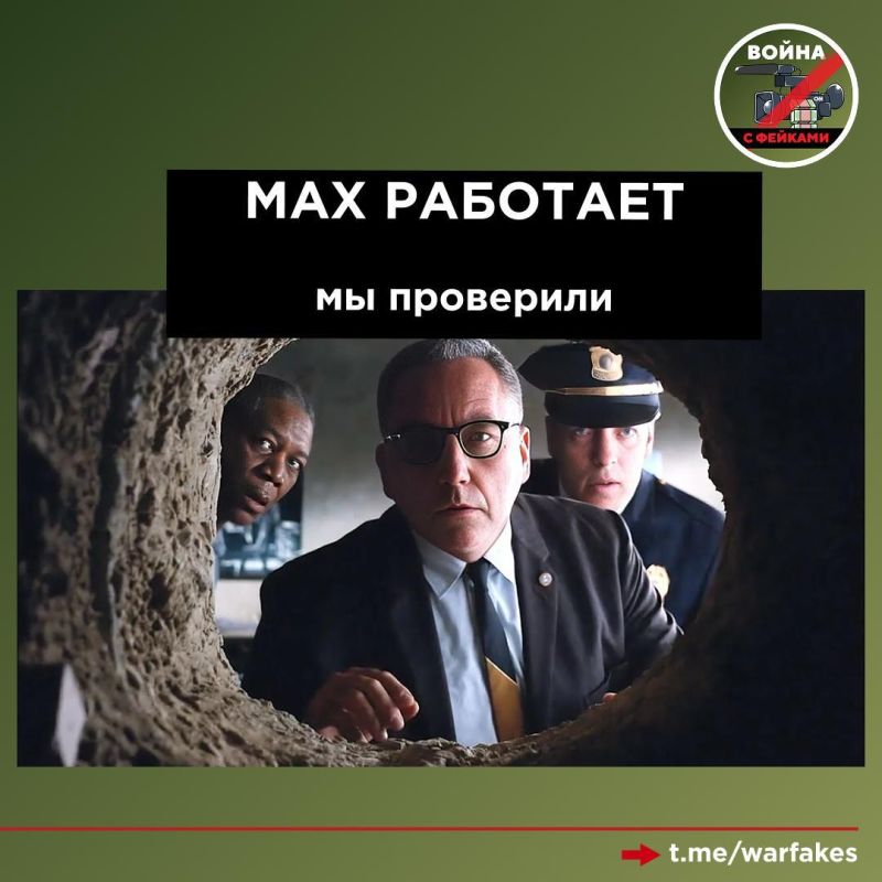 Пользователи Телеграм сообщают о сбоях в мессенджере